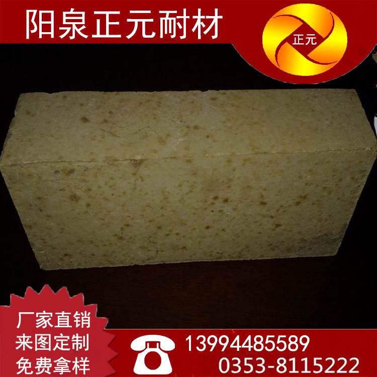 厂家正元厂家直销河南耐火砖，特级T-19 高铝砖