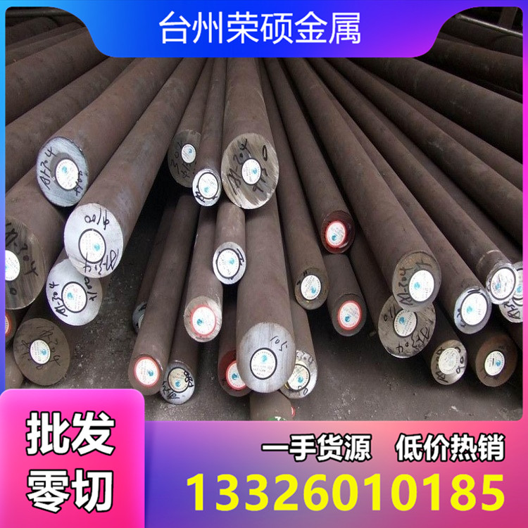 台州20CrMnTiH合金钢 20CrMnTiH圆钢是什么材质