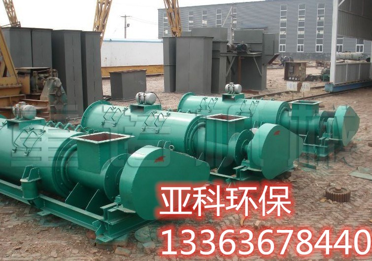 单轴粉尘加湿器