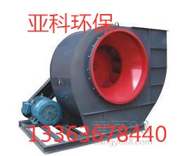 离心式除尘风机厂家现货