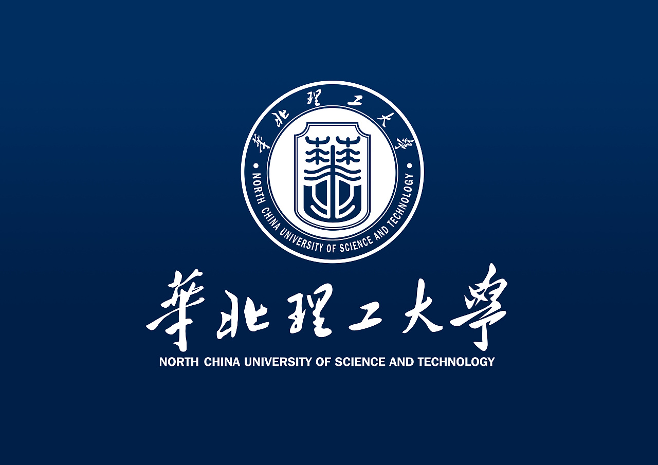 华北理工大学自考本科卫生事业管理专业毕业快有学位