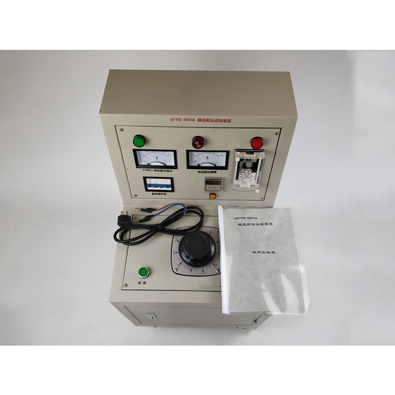电力资质升级三级5kVA/400V感应耐压试验装置承装承试电力设施