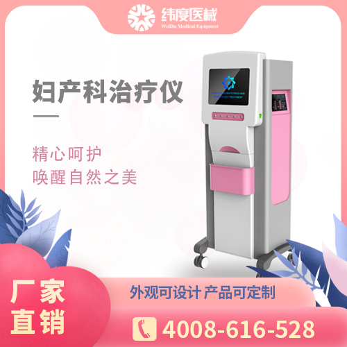 使用妇产科镇痛电子治疗仪时要注意哪些？