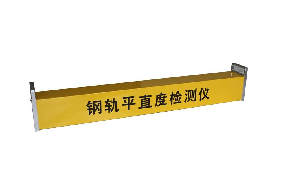 接触线平直度检测仪,接触线平顺度检测仪,钢轨平顺度检查仪