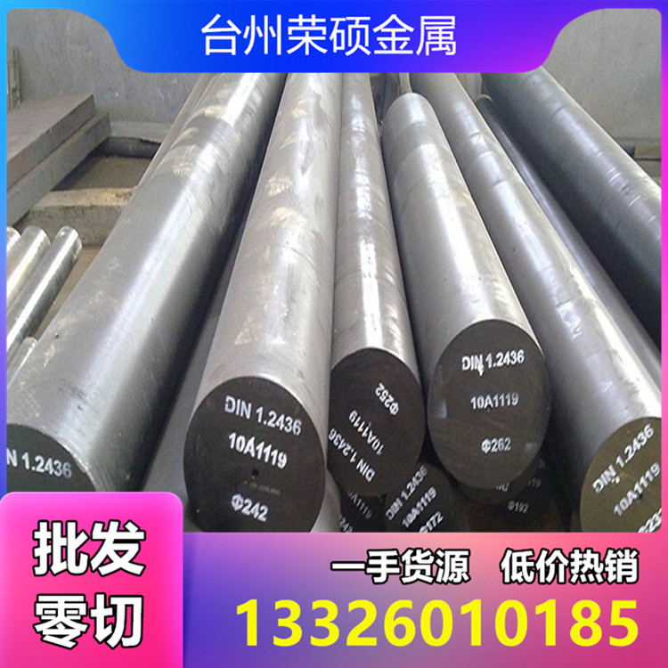 台州25CrMnSi合金钢 25CrMnSi圆钢物理性能