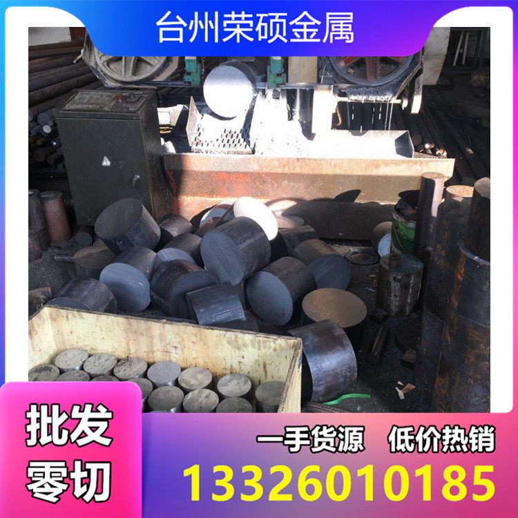 台州34Cr4合金钢 34Cr4圆钢性能