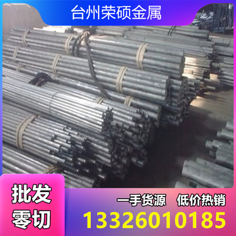 台州40CrMn合金钢 40CrMn钢棒哪里有卖