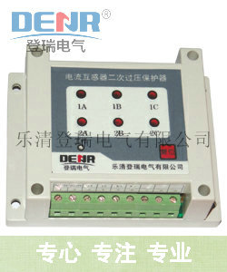 登瑞优价直销CTB-6电流互感器二次过电压保护器,CTB-6电流互感器