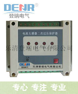 登瑞电气优价直销CTB-4二次开路保护器 ctb二次开路保护器