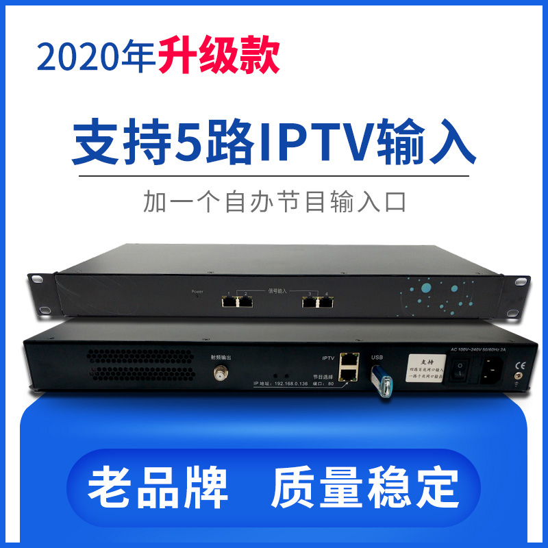 8路 12路数字卫视码流机 DVB-S/S2转IP输出 IPTV电视网关