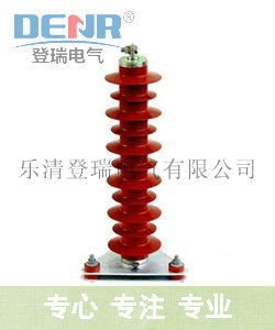 35KV氧化锌避雷器HY5WZ-51/134,hy5wz-51/134复合氧化锌避雷器
