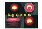 10KG贵金属干锅熔炼炉