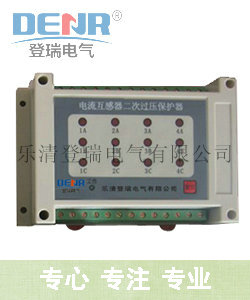 登瑞厂家老牌子10kv过电压保护器 电流互感器CT二次过电压保护器 产品保护原理