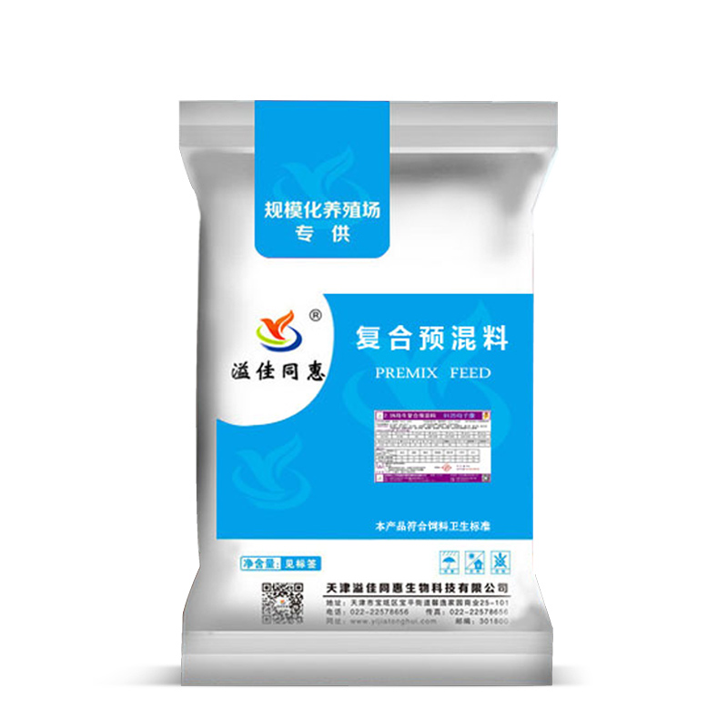 繁殖母牛预混料饲料