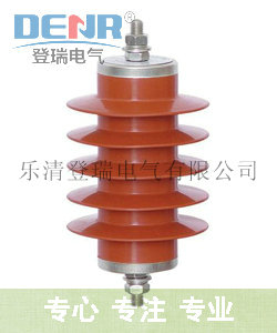 登瑞牌hy5wr-17/45电容型避雷器  hy5wr防雷器厂家