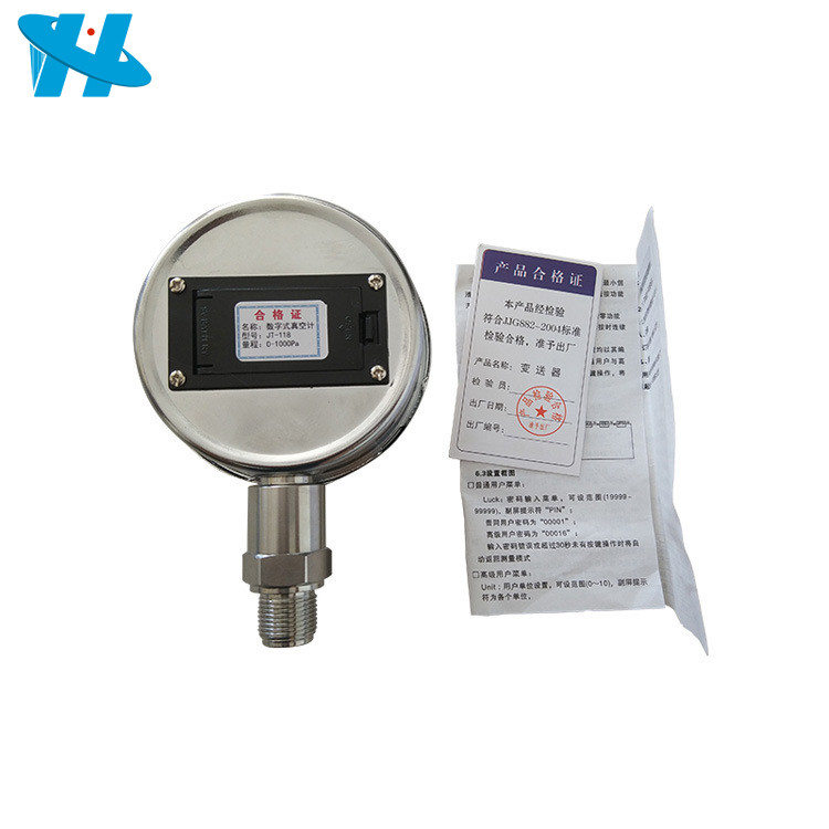 三级承修测量试验及动力设备数字式真空计1-1000Pa