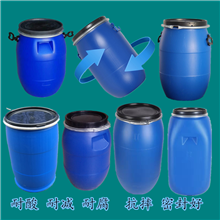 供应全新料蓝色塑料桶-50升抱箍圆口桶-50l包装化工圆桶