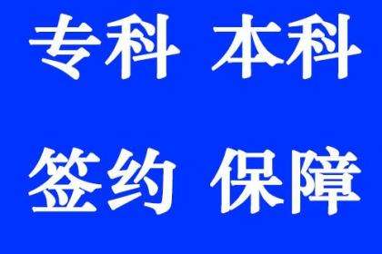 湖南农业大学自考会计专业专本学历报考计划
