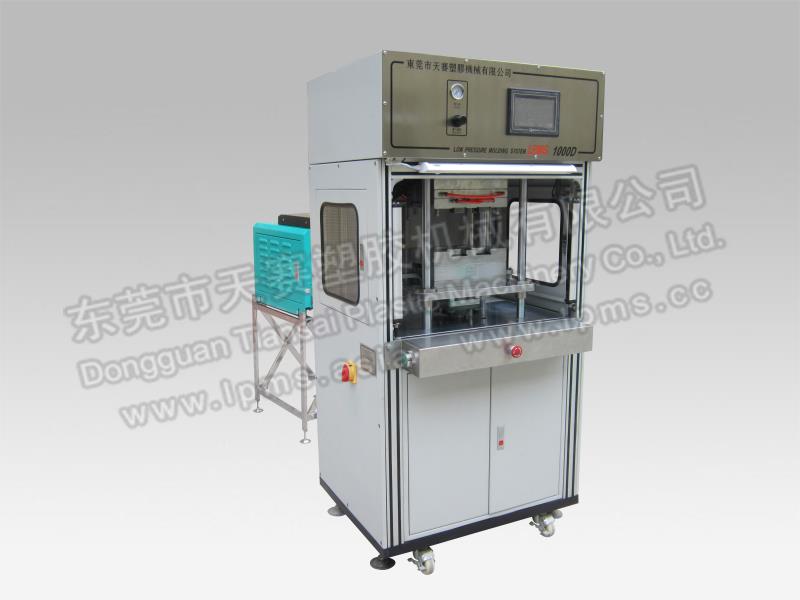 頂式注膠單工位熱流道低壓注膠機LPMS 1000D