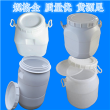 50L塑料酵素桶-带盖50升塑料桶-50公斤化工桶储水桶