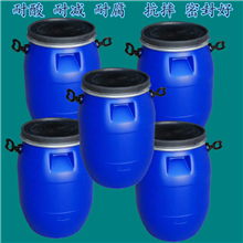 法兰桶30l-铁箍塑料桶30公斤-广口30kg带铁箍密封桶