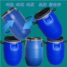 30千克大口法兰桶-抱箍桶30l塑料桶-30升开口铁箍桶批发