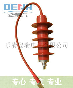 “登瑞”牌 源头厂HY5WZ-17/45Q全绝缘型氧化锌避雷器的系列产品详细介绍
