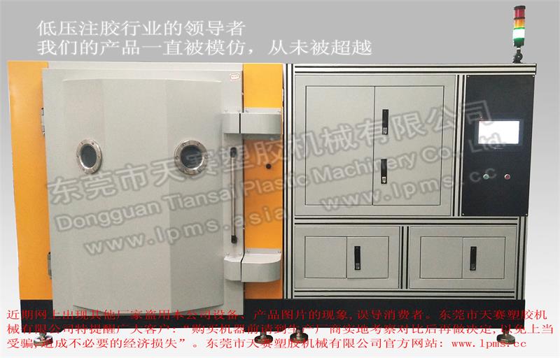 側式真空氣相沉積設備LPMS  CVD12