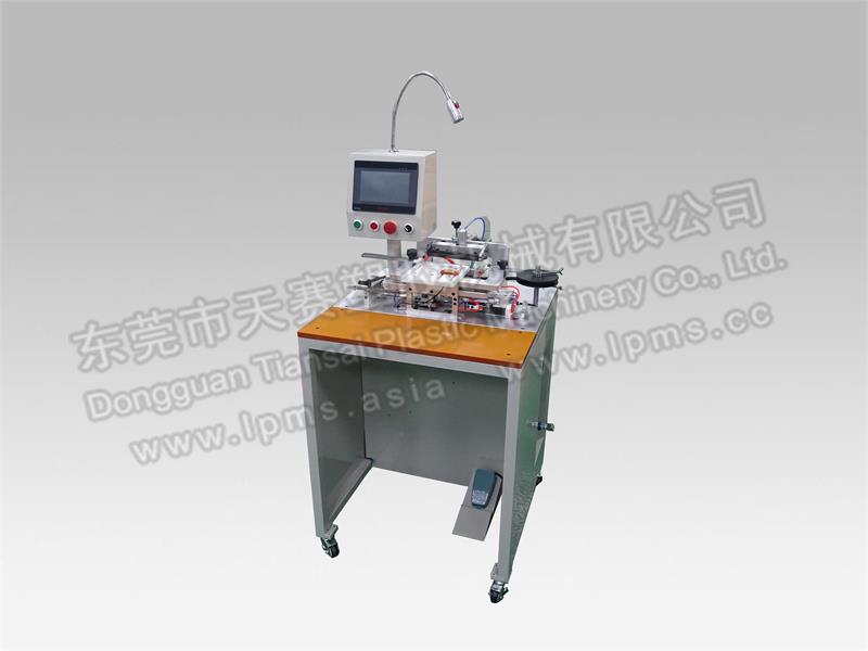 TS TJ9自動電芯貼膠機