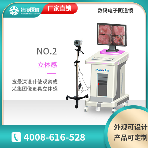 什么是数码电子***镜检查?