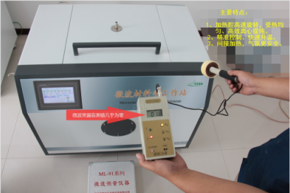 任氏巨源微波能高温旋转坩埚炉
