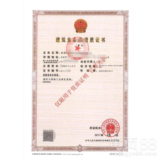 我司提供满足风景园林工程专项乙级设计资质要求的带业绩人员