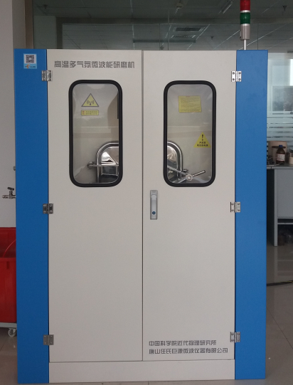 任氏巨源高温微波能研磨机