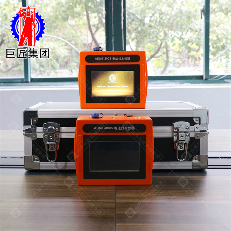 ADMT系列智能成像找水仪
