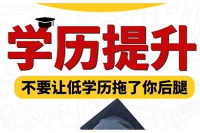 河北自考专升本消防工程/卫生事业管理廊坊考试带学位学信网可查