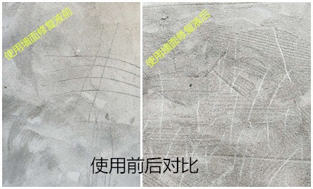 抹灰墙面水泥沙浆一碰掉沙 有沙干净修复的方法