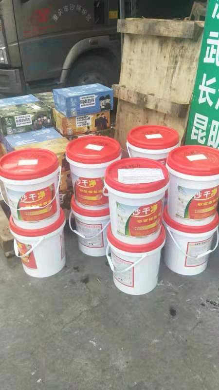 沙干净不用铲墙也能解决毛坯房墙面掉沙的问题