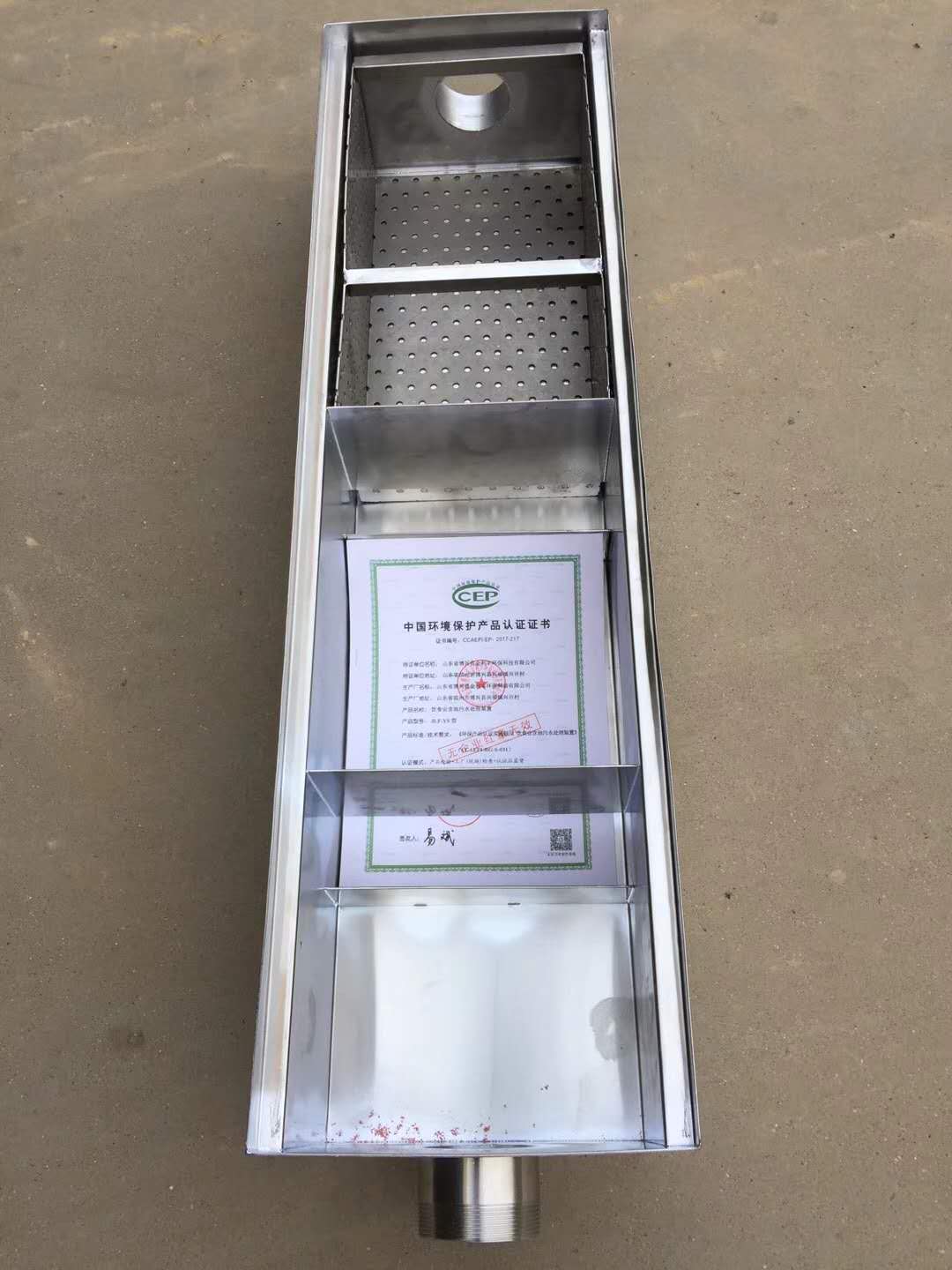 餐饮油水分离器的实际应用