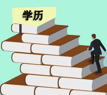 工程管理专业自考专升本北京助学一年半毕业含学位学信网可查