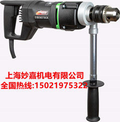 钻孔机EHB16 / 2.4 S R/L