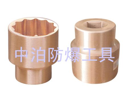 张家口厂家供应防爆套筒头风动套筒安全工具