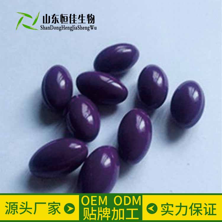 蓝莓叶黄素软胶囊贴牌加工恒佳​生物