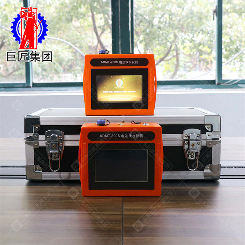 ADMT系列智能成像找水仪