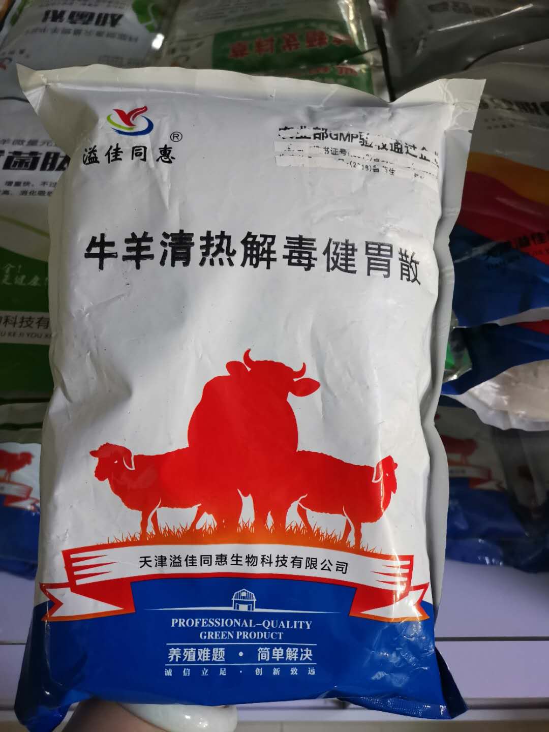 牛吃草不吃料不反刍