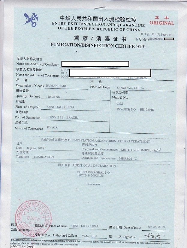 办理热处理熏蒸消毒CIQ检验检疫证书
