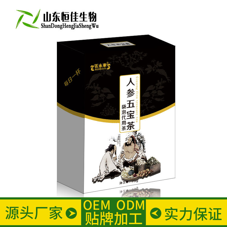 人参五宝袋泡代用茶代加工济宁恒佳