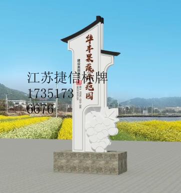 安徽宣城精神堡垒