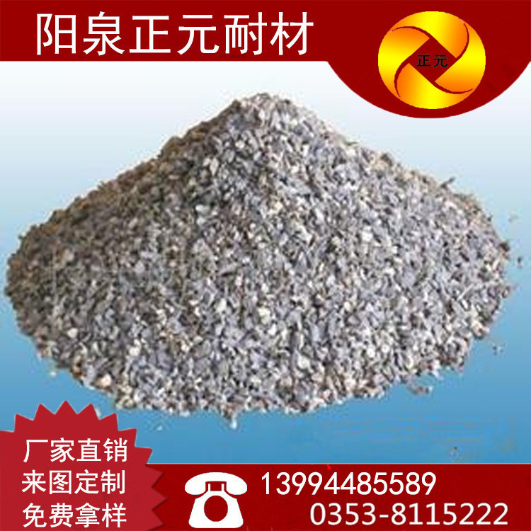 耐火材料厂供应河南锅炉用浇注料，不定型耐火材料