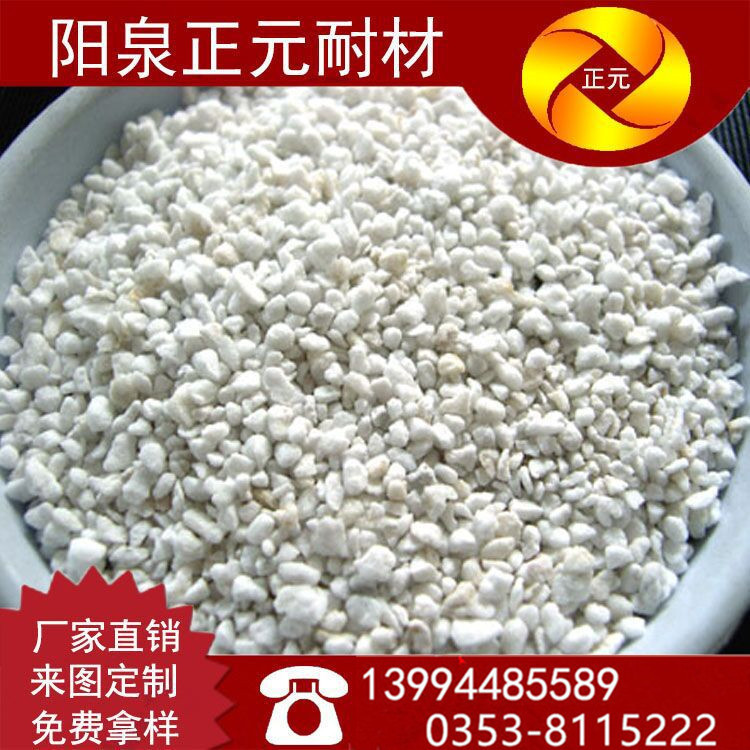 【 厂家供应】河北优质膨胀珍珠岩耐火材料可定制