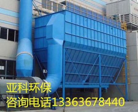 脉冲布袋除尘器亚科环保